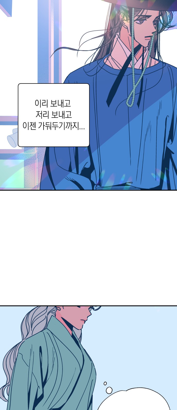 21 페이지