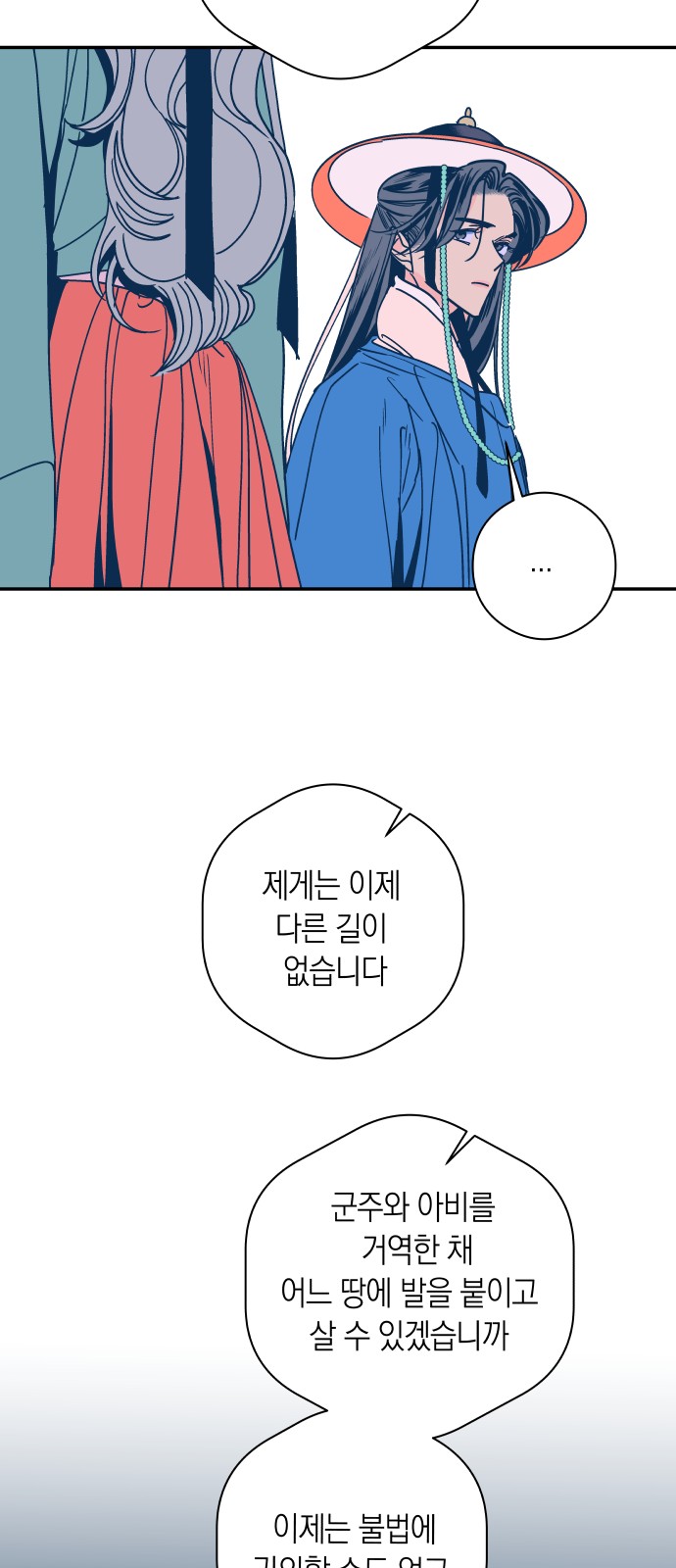 24 페이지