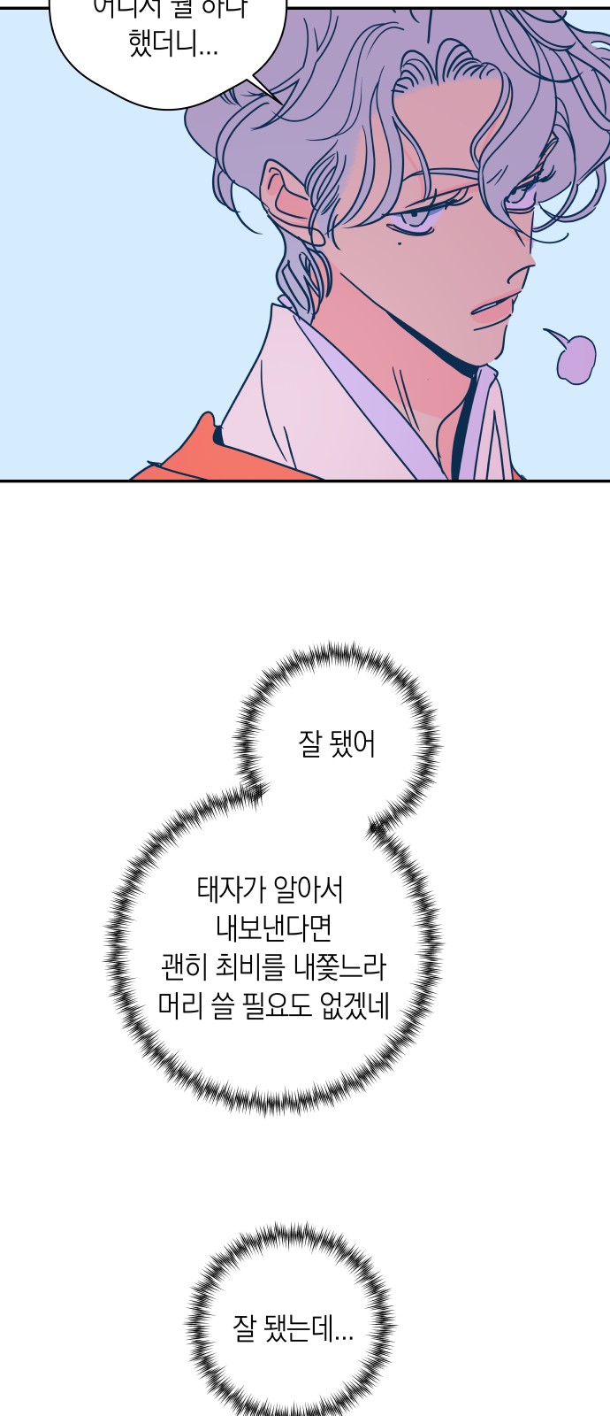 37 페이지