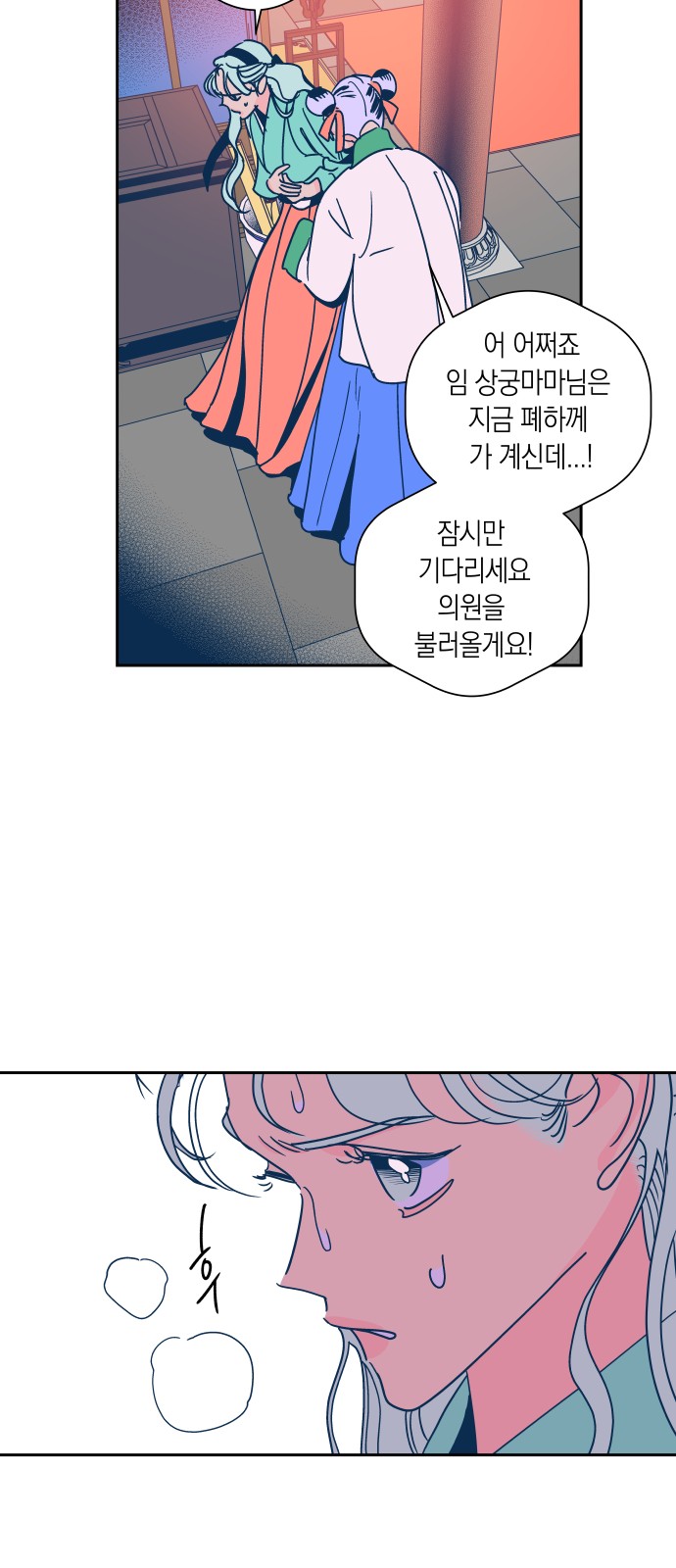 4 페이지