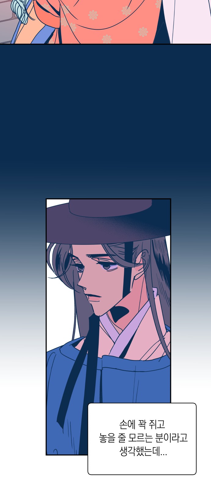 46 페이지