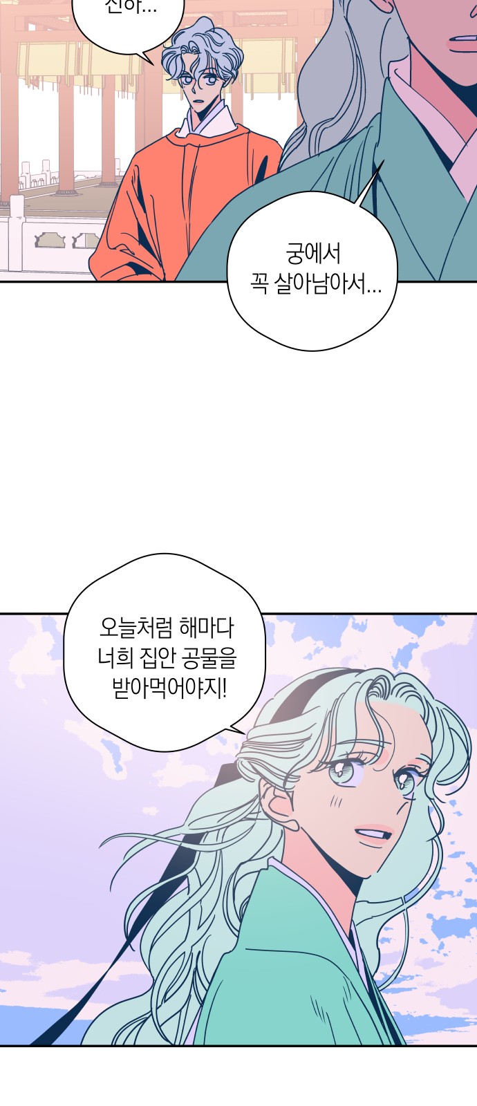 51 페이지
