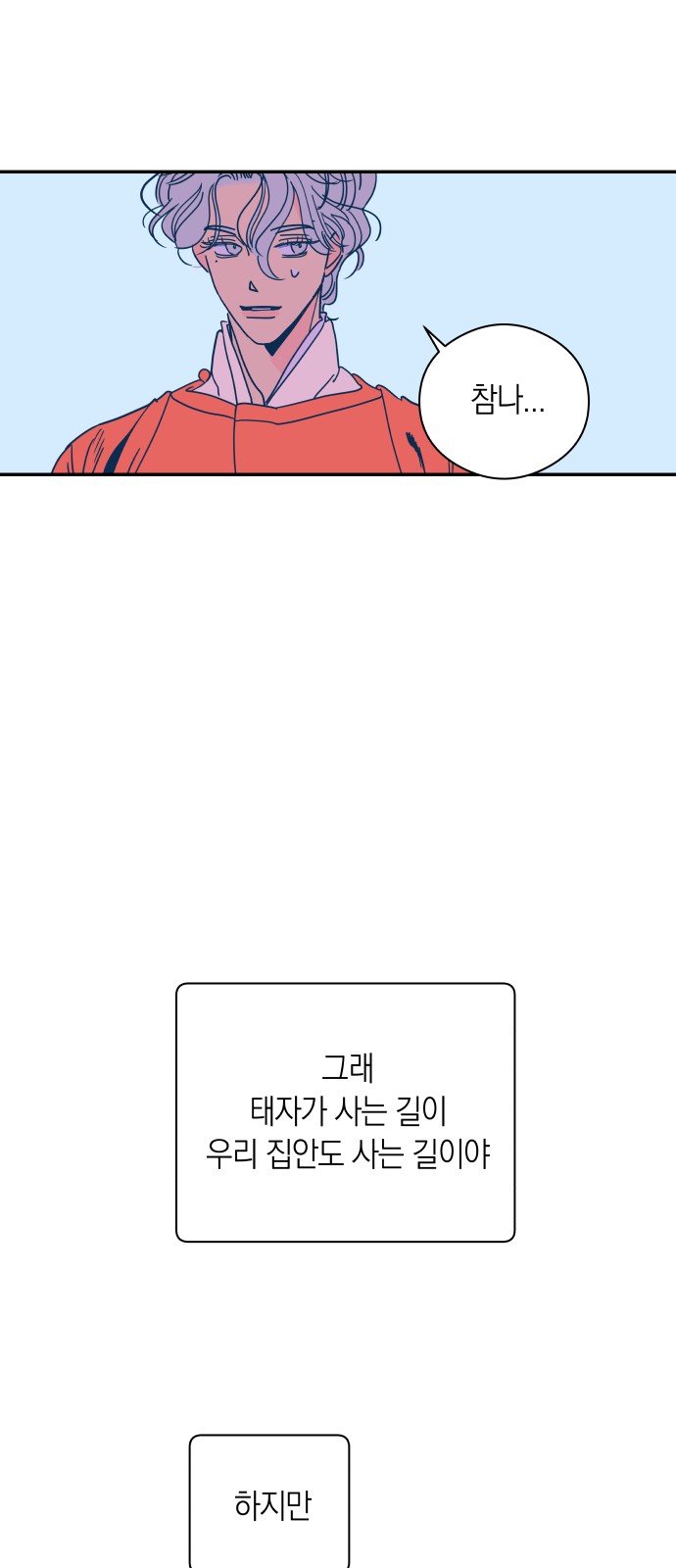 52 페이지