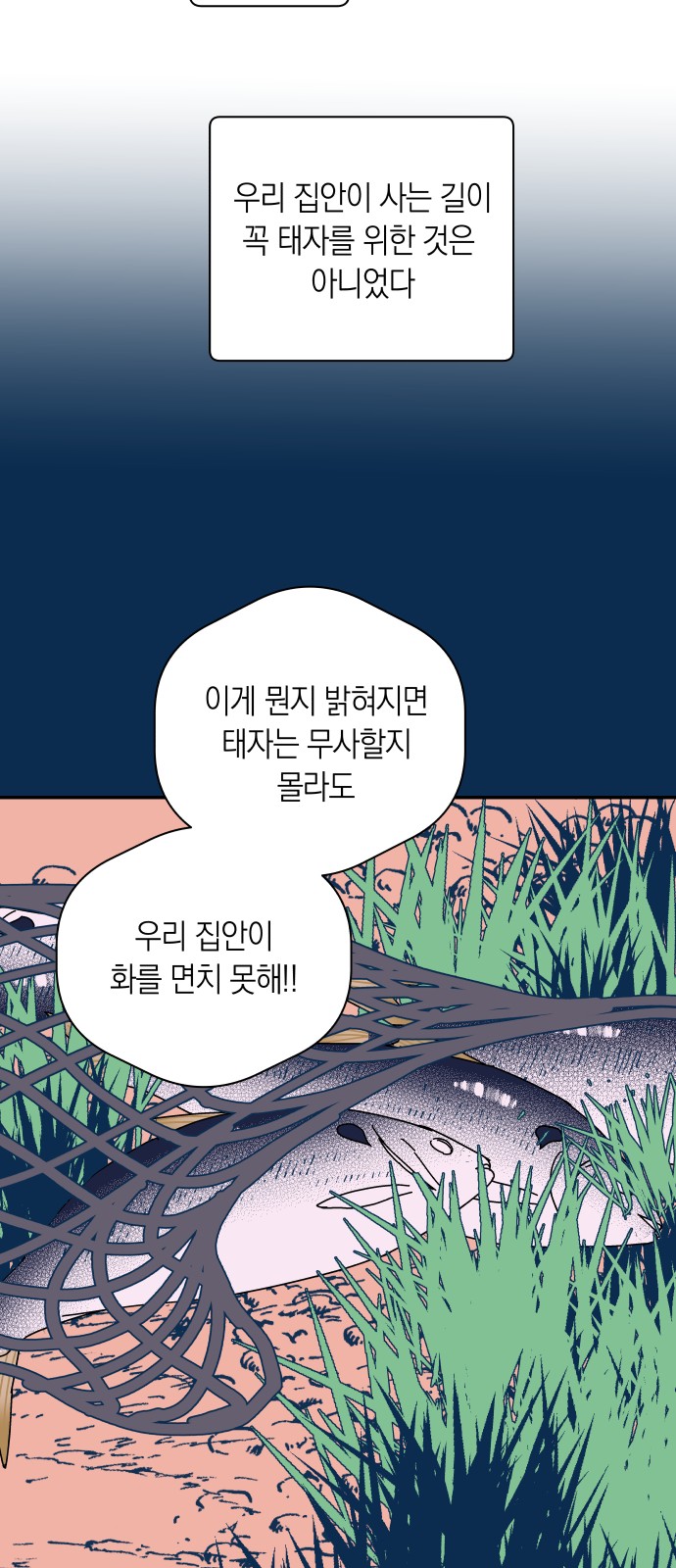 53 페이지
