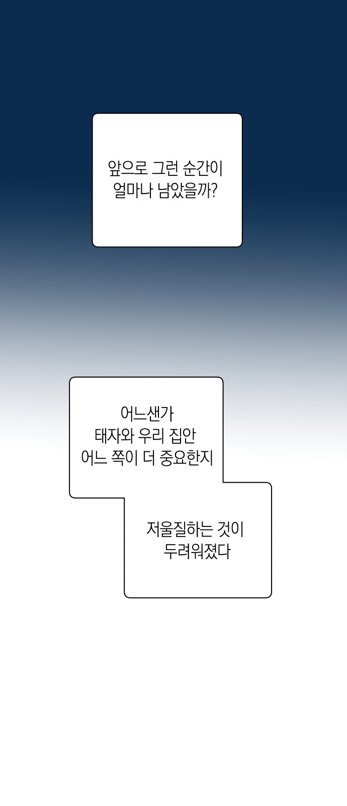 55 페이지