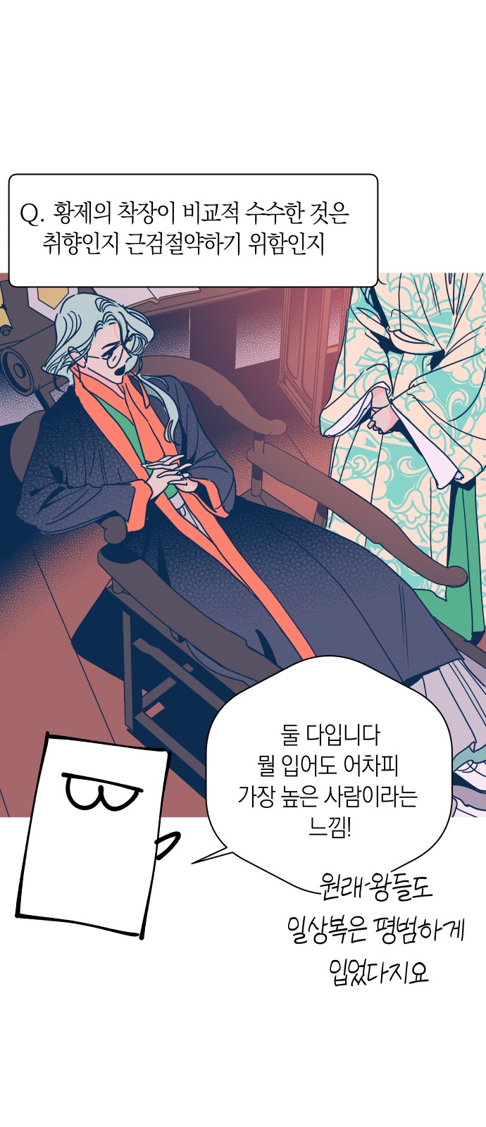 14 페이지