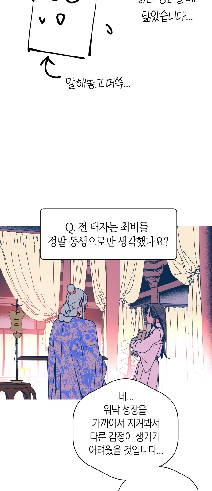 16 페이지