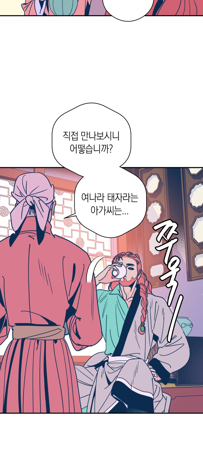 27 페이지