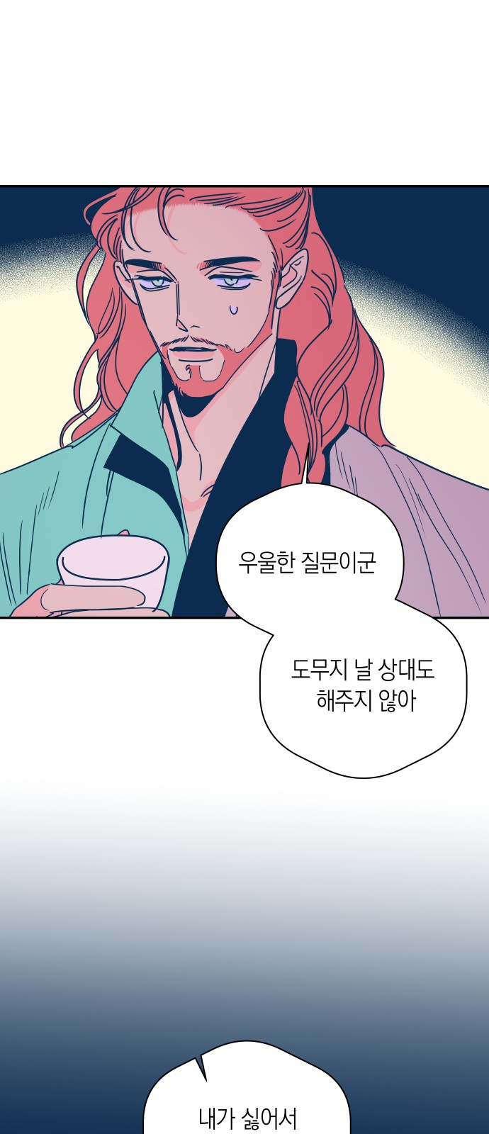 28 페이지