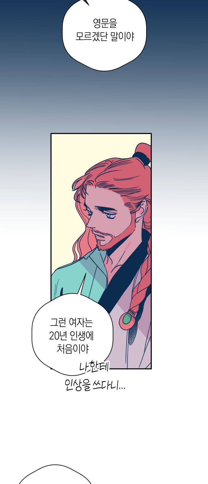 30 페이지