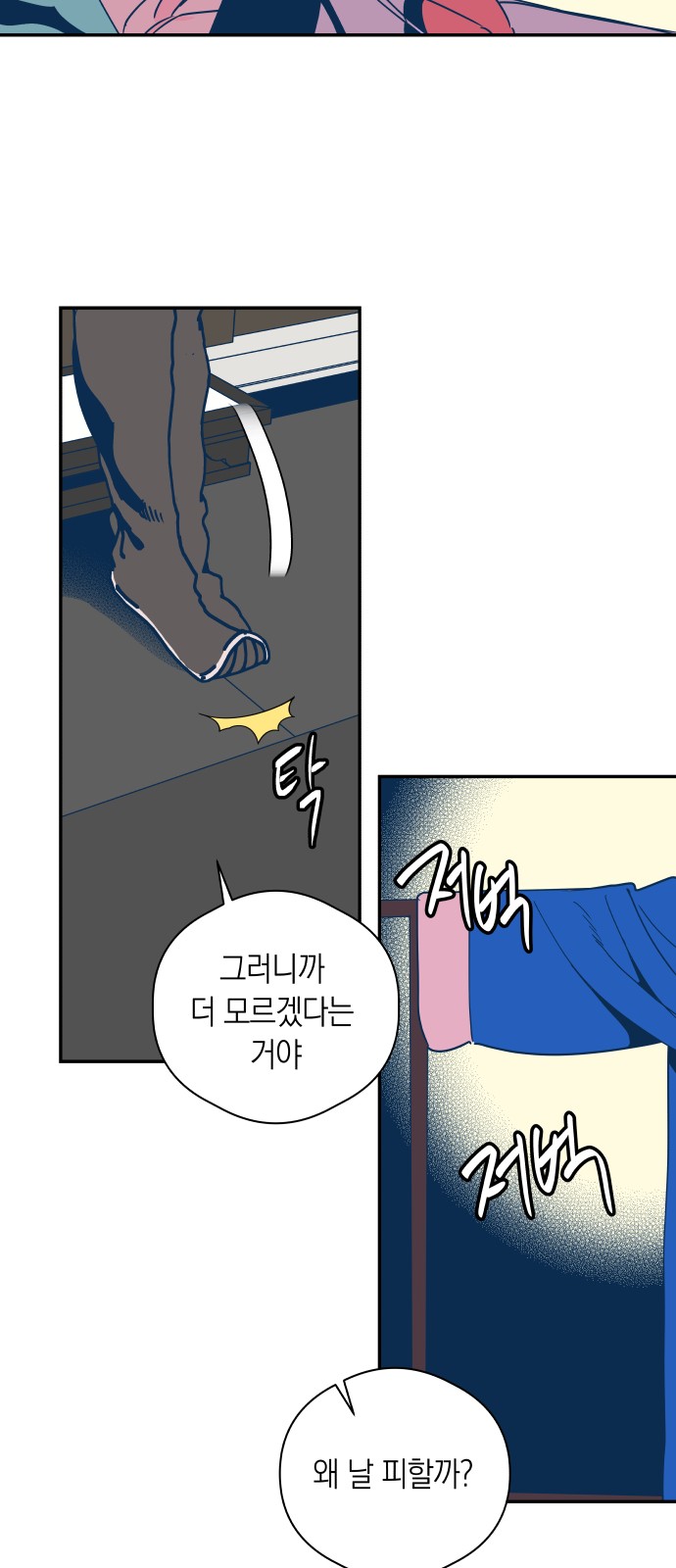 33 페이지