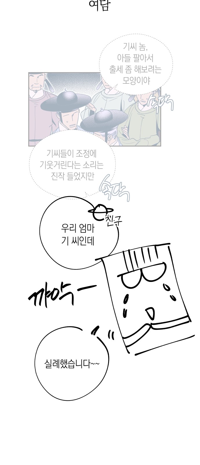6 페이지
