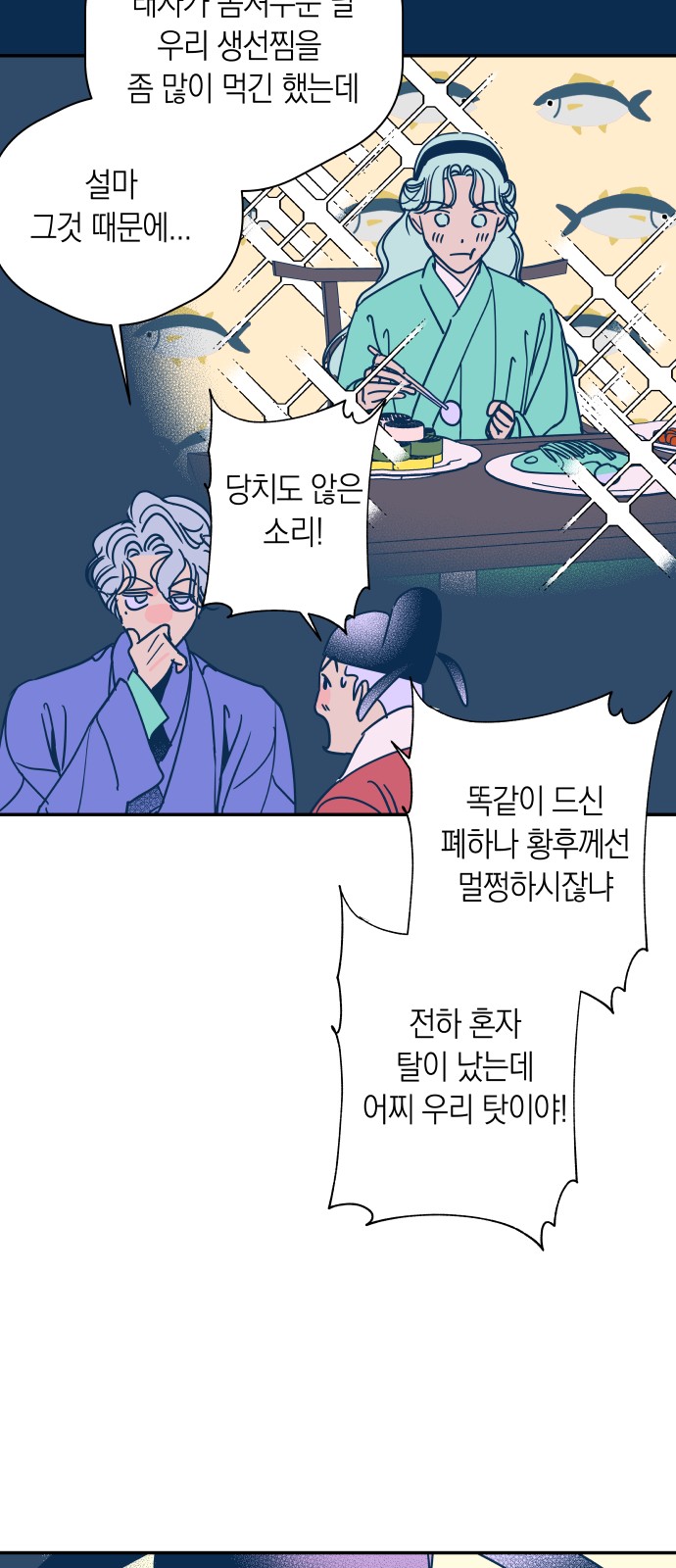 14 페이지