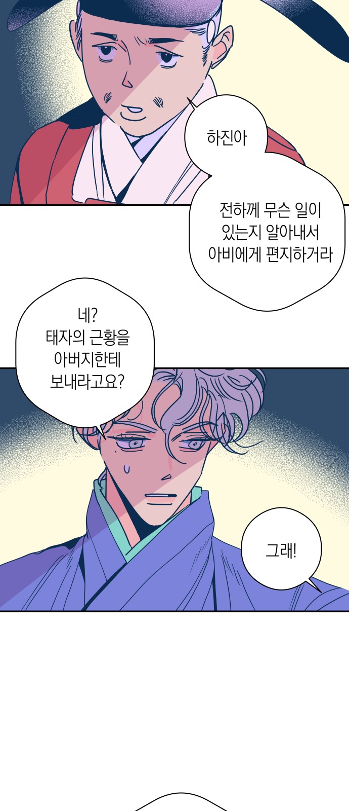 15 페이지