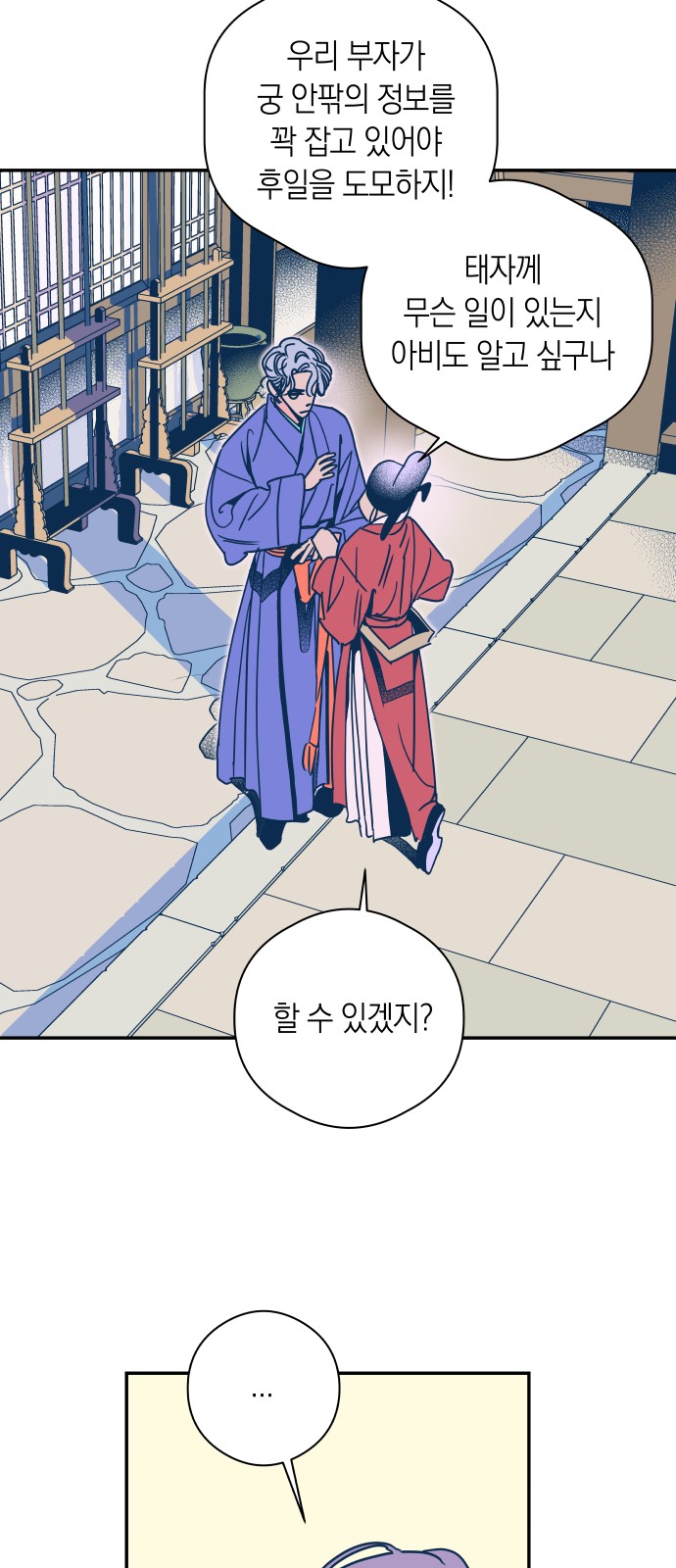 16 페이지