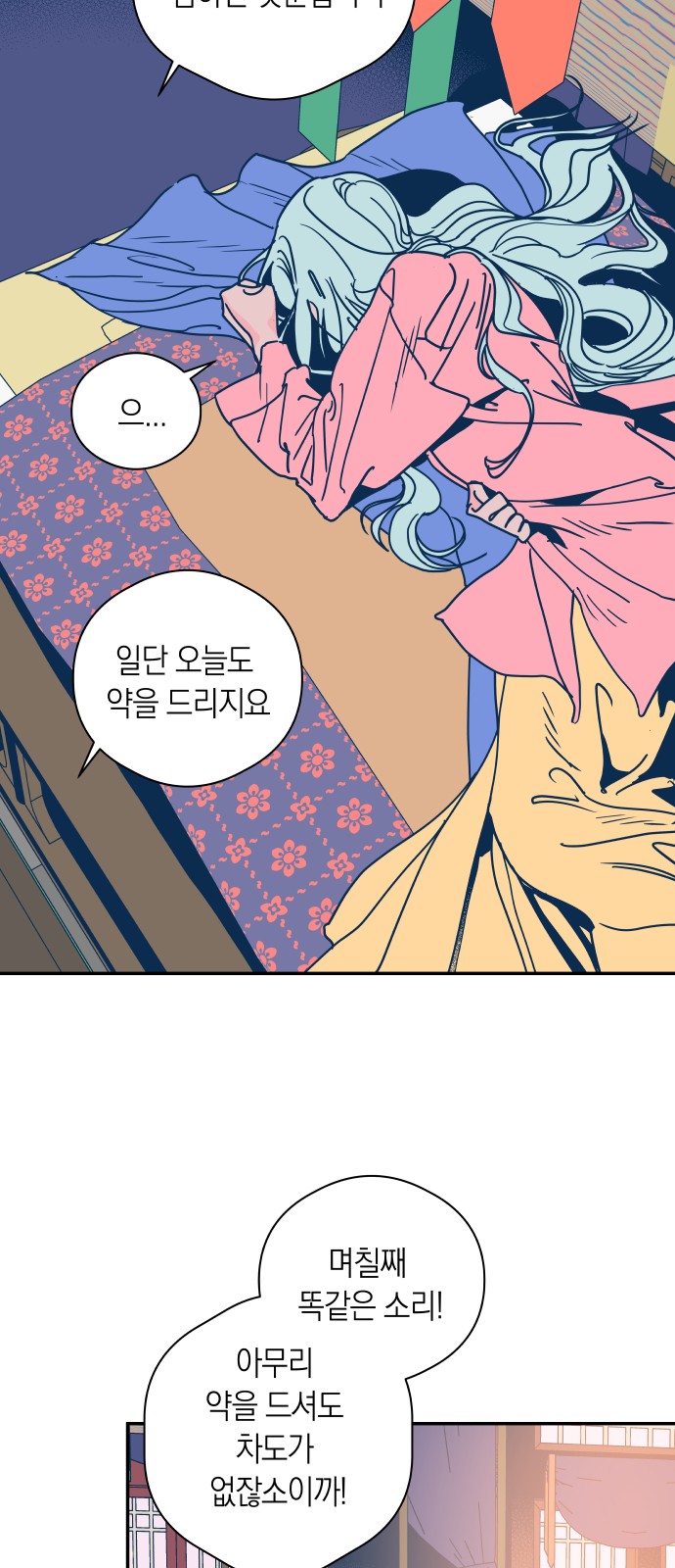 21 페이지