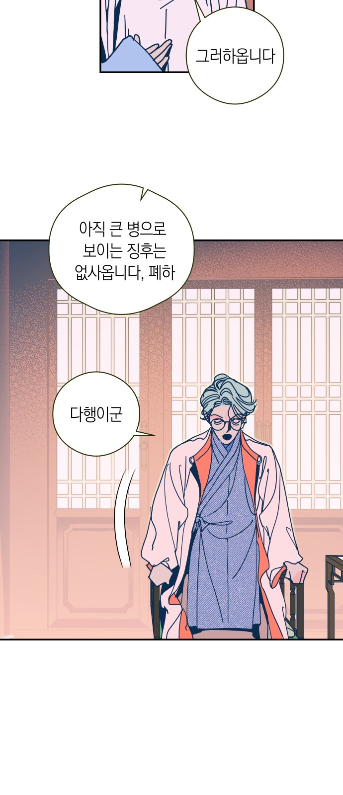 23 페이지