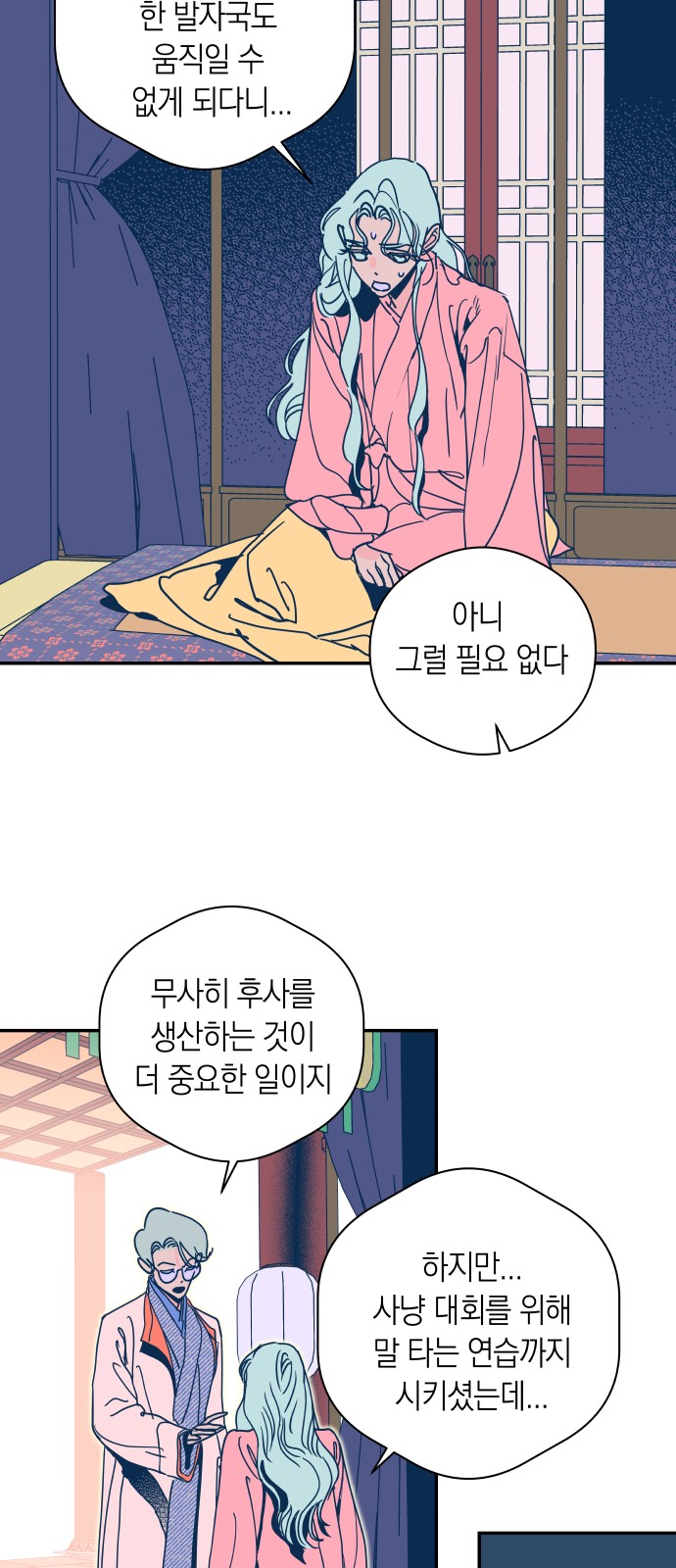 26 페이지
