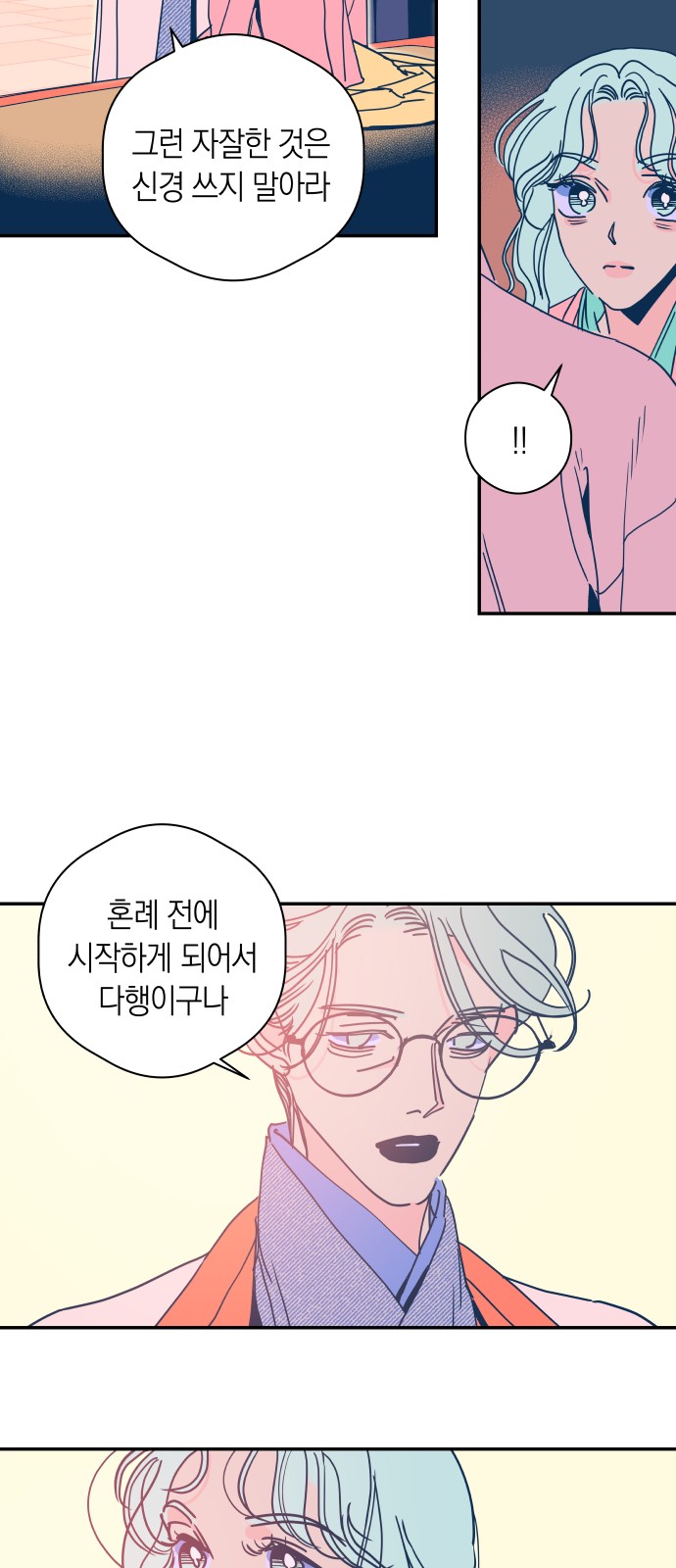 27 페이지
