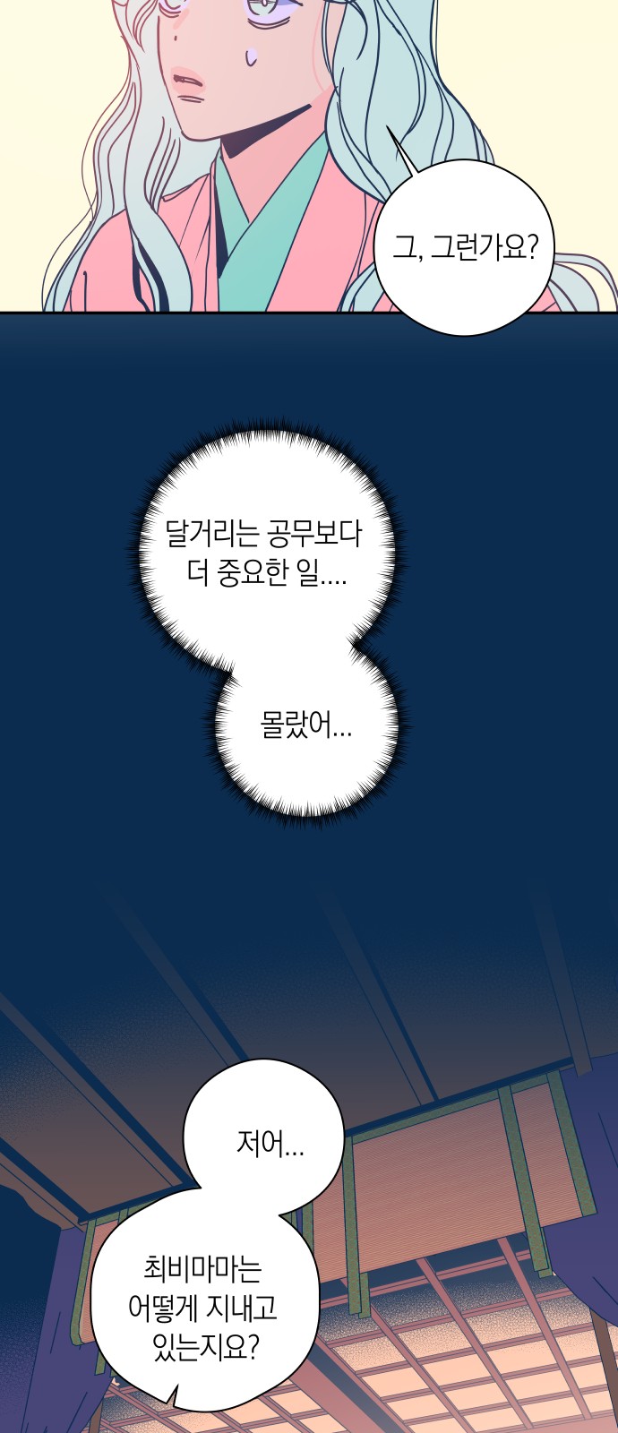 28 페이지