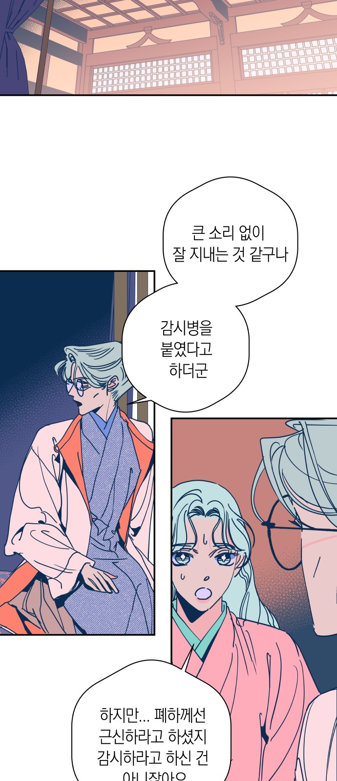 29 페이지