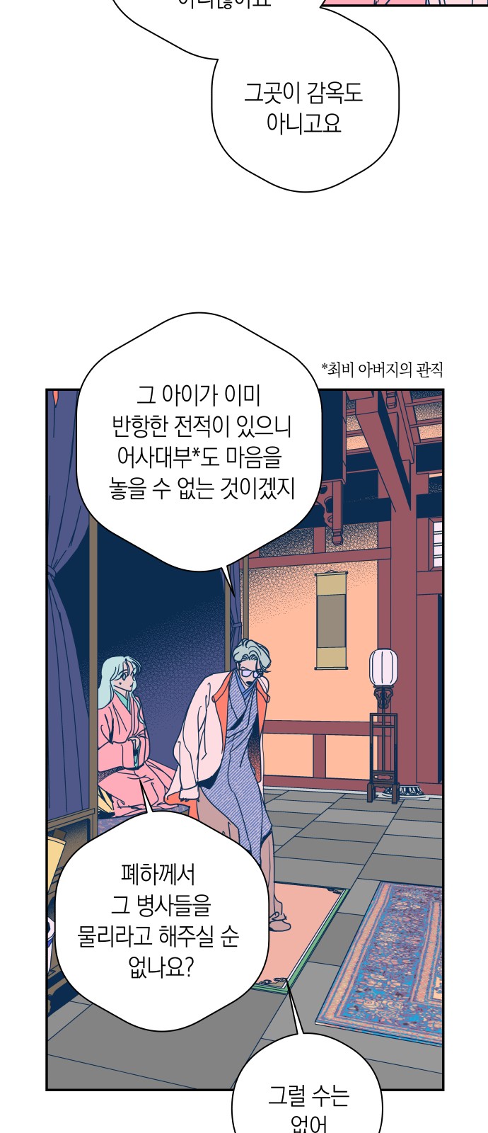 30 페이지