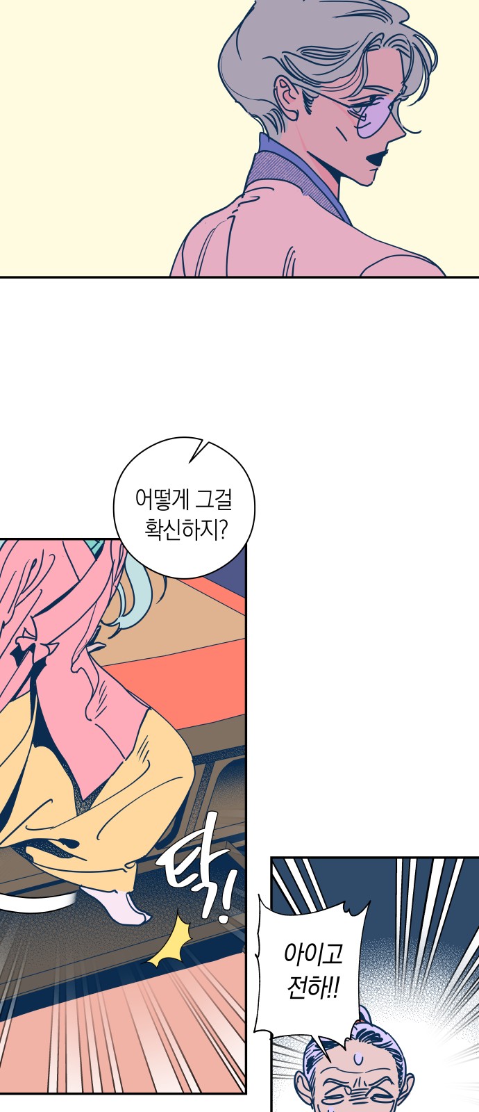 33 페이지