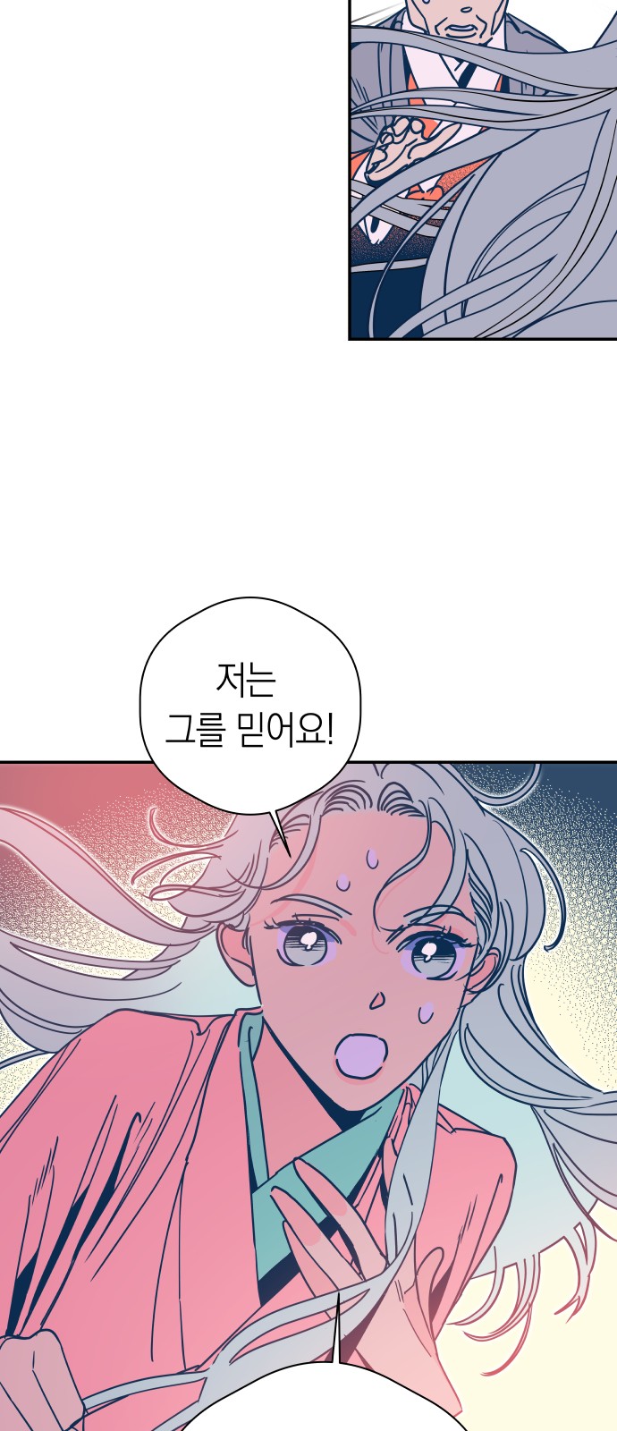 34 페이지