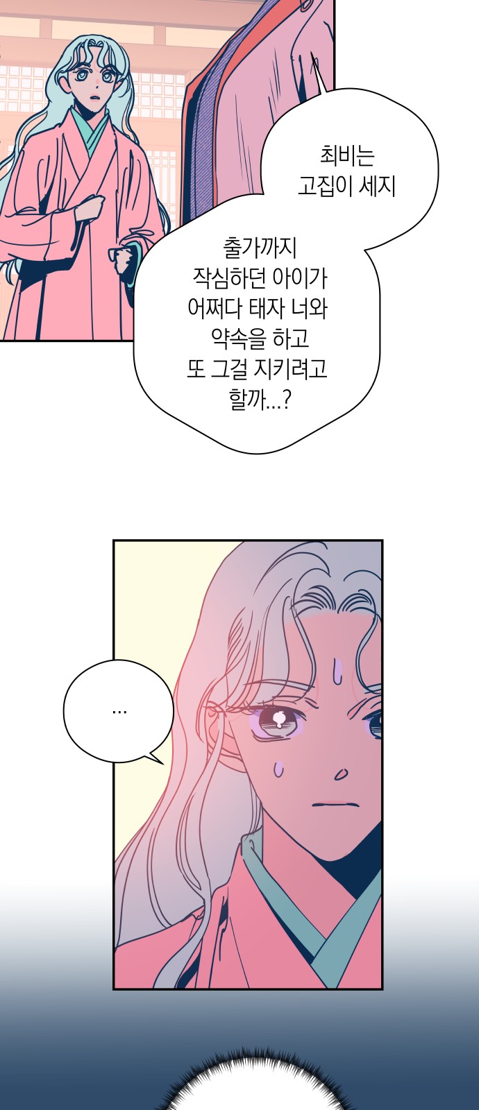 36 페이지