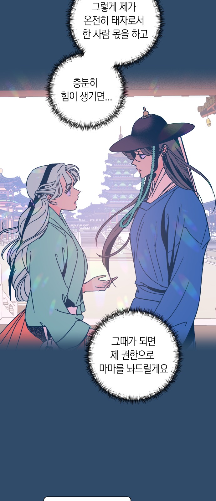 37 페이지