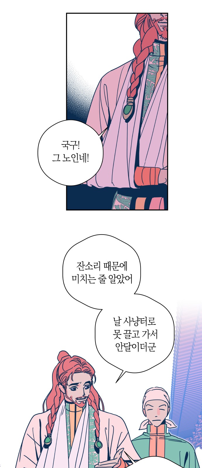 46 페이지