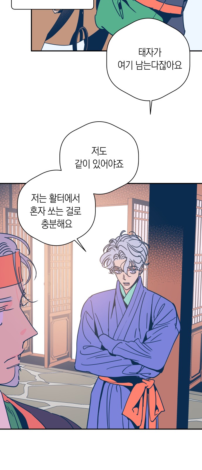 5 페이지