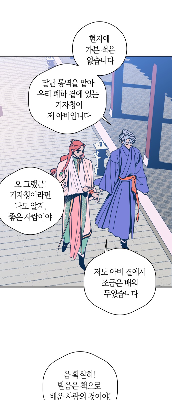 51 페이지