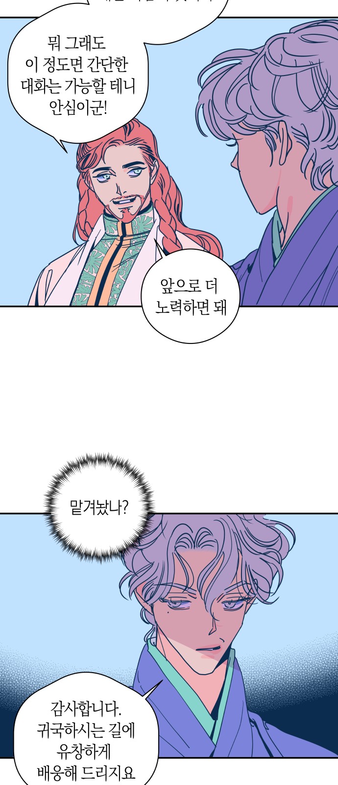 52 페이지