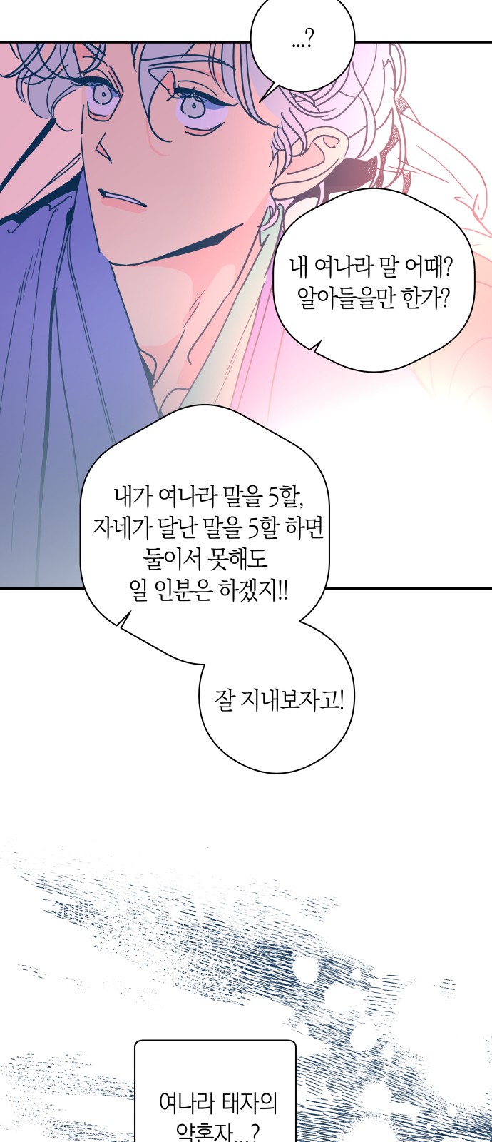 57 페이지
