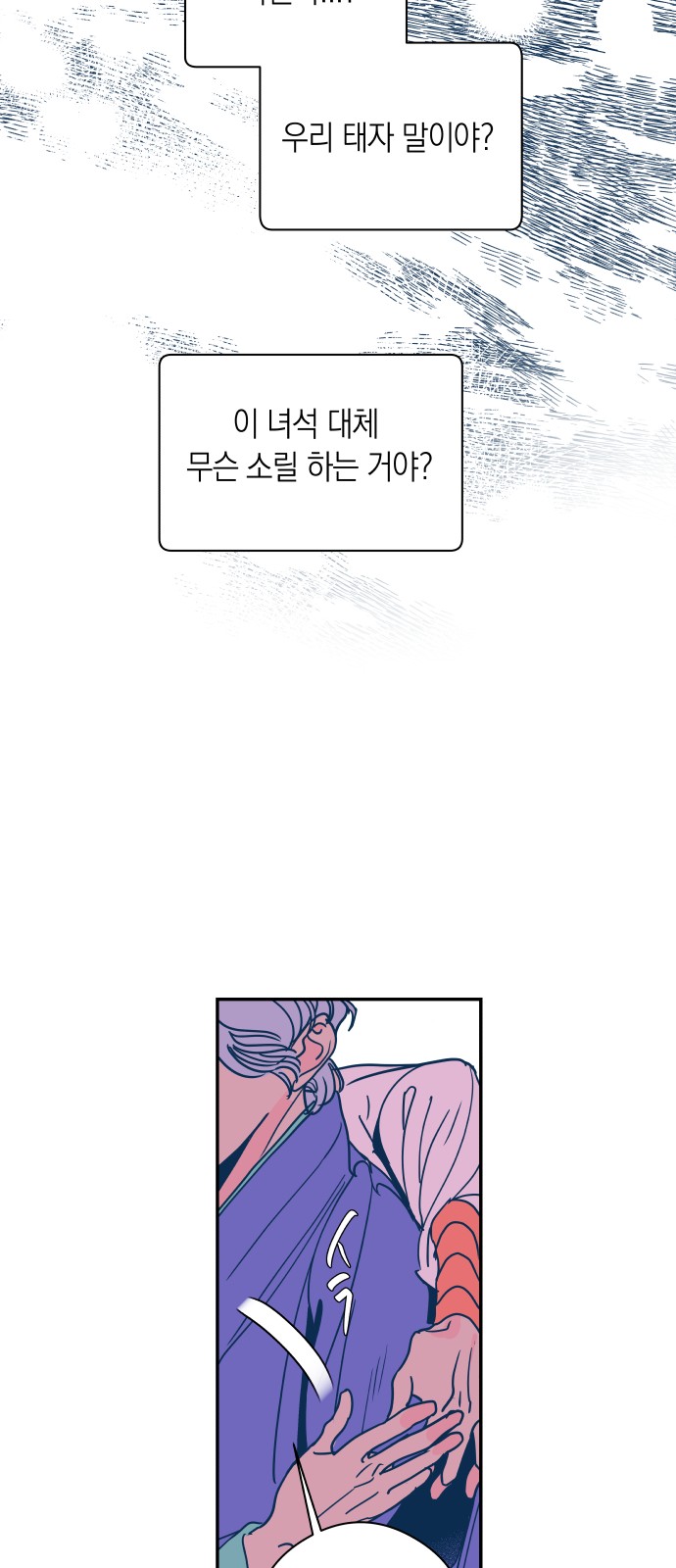 58 페이지