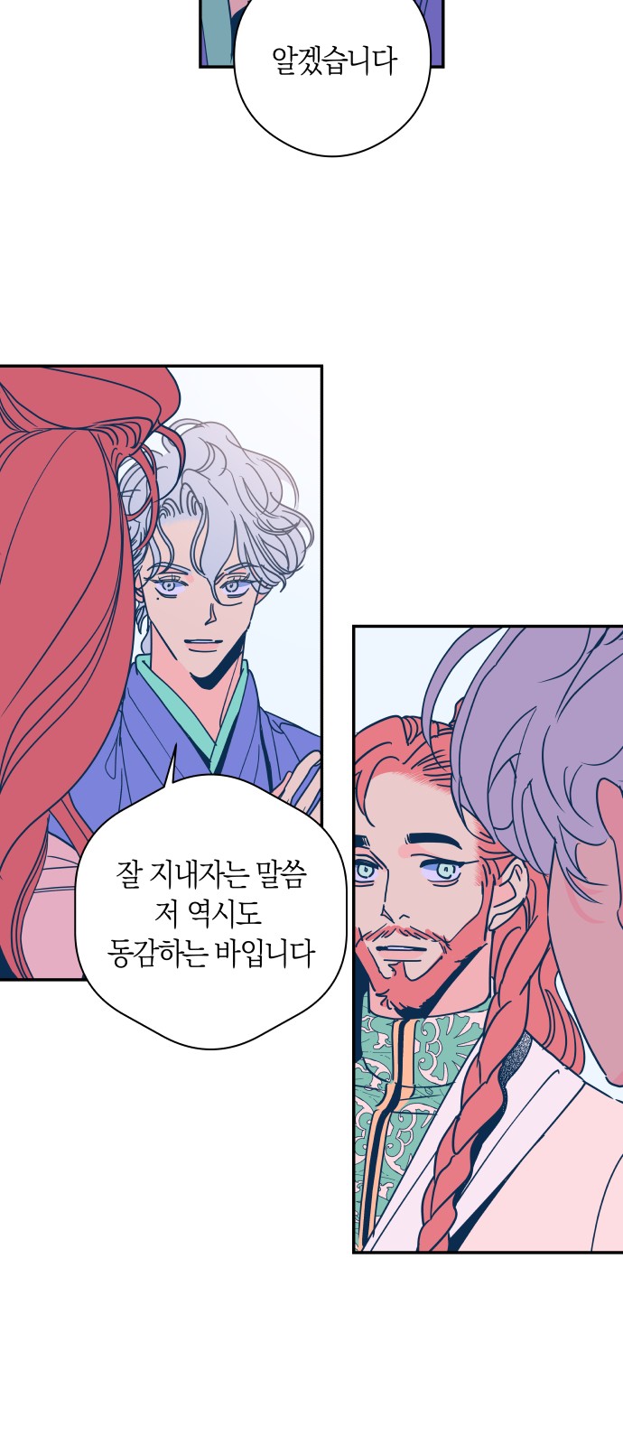 59 페이지