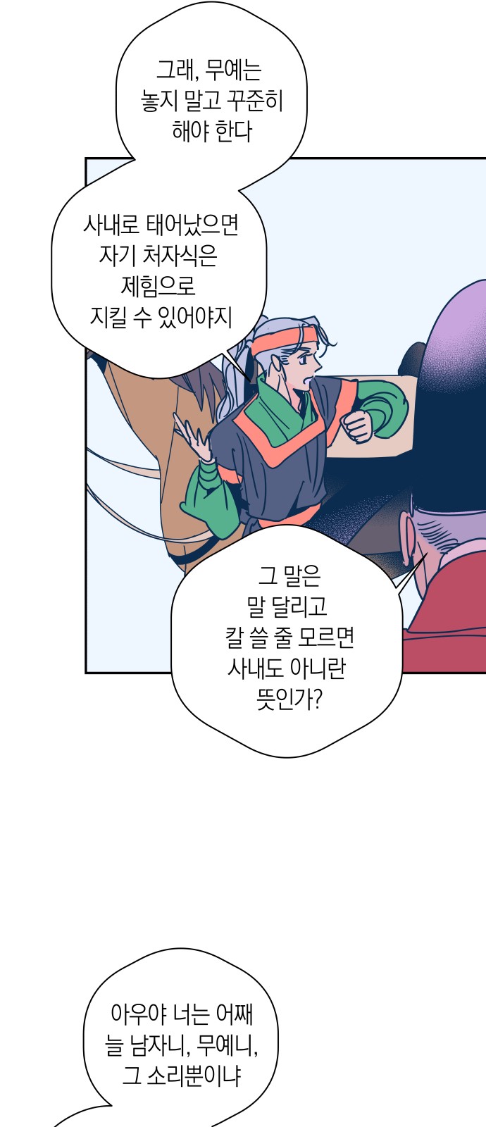 6 페이지