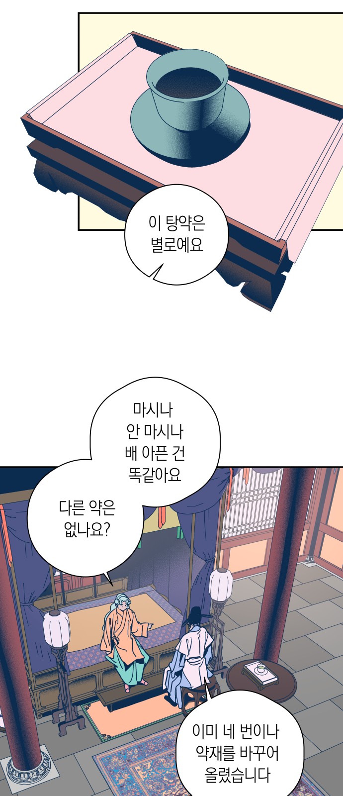 18 페이지