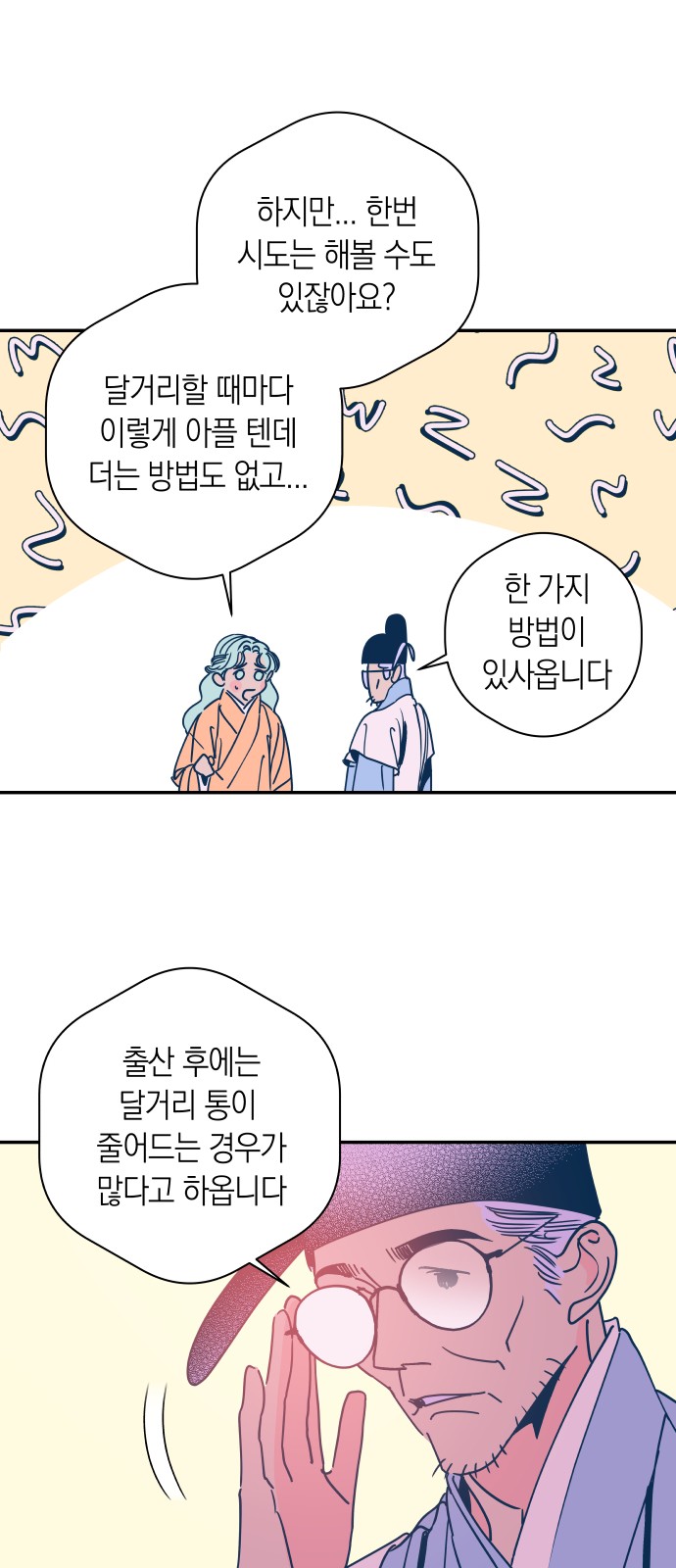 22 페이지