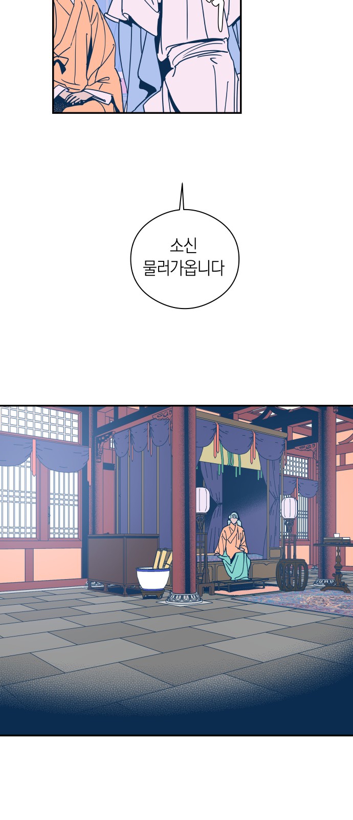 24 페이지