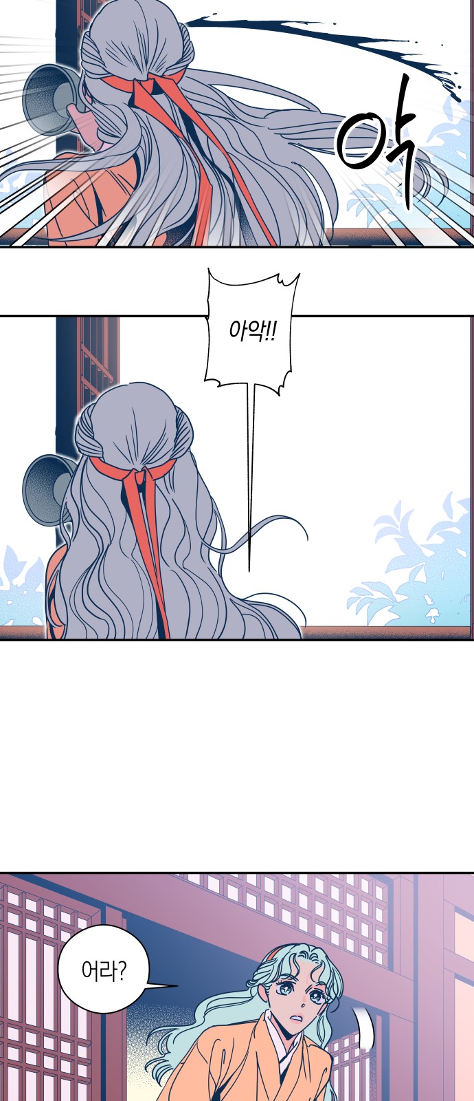 27 페이지