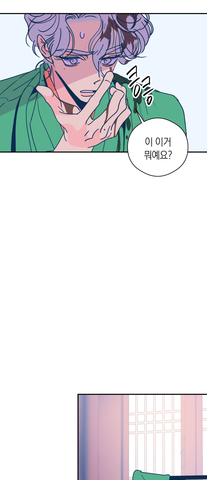 29 페이지