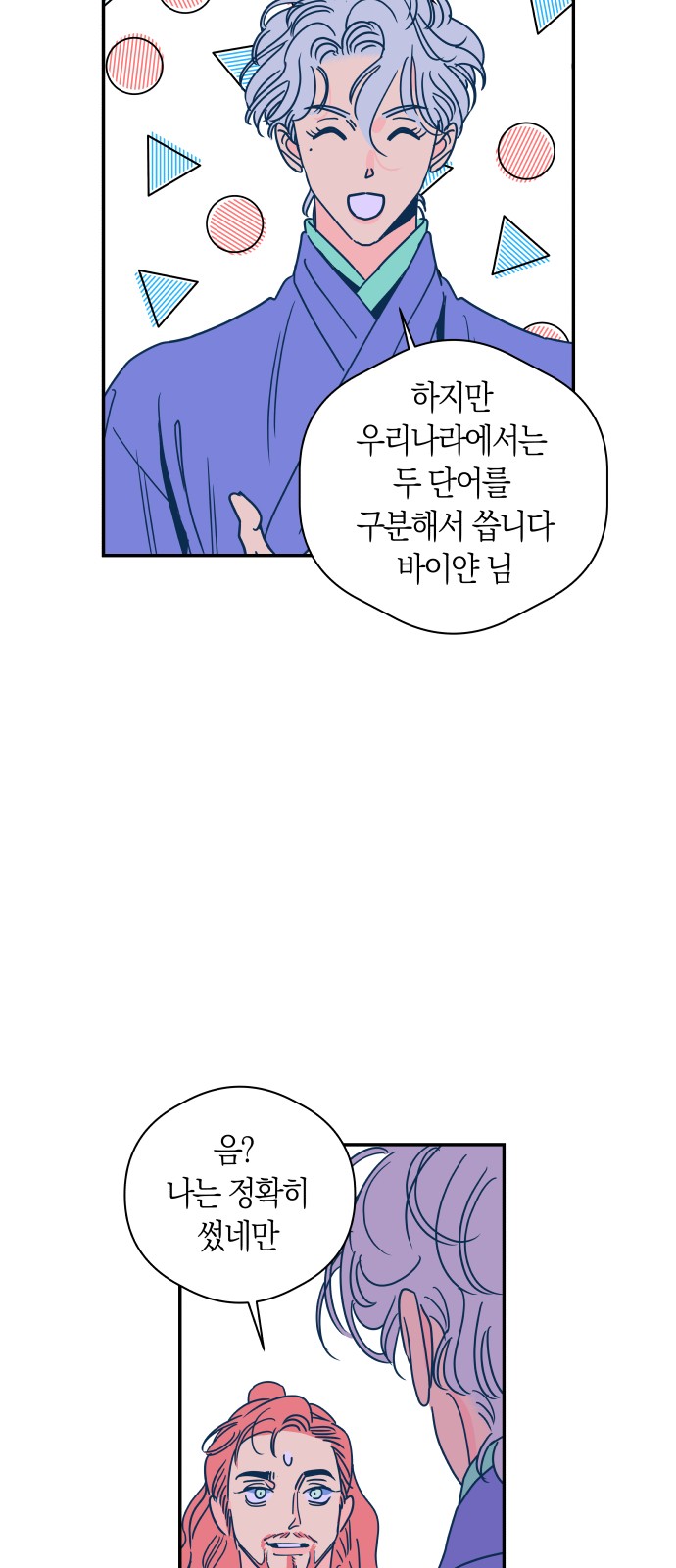 3 페이지