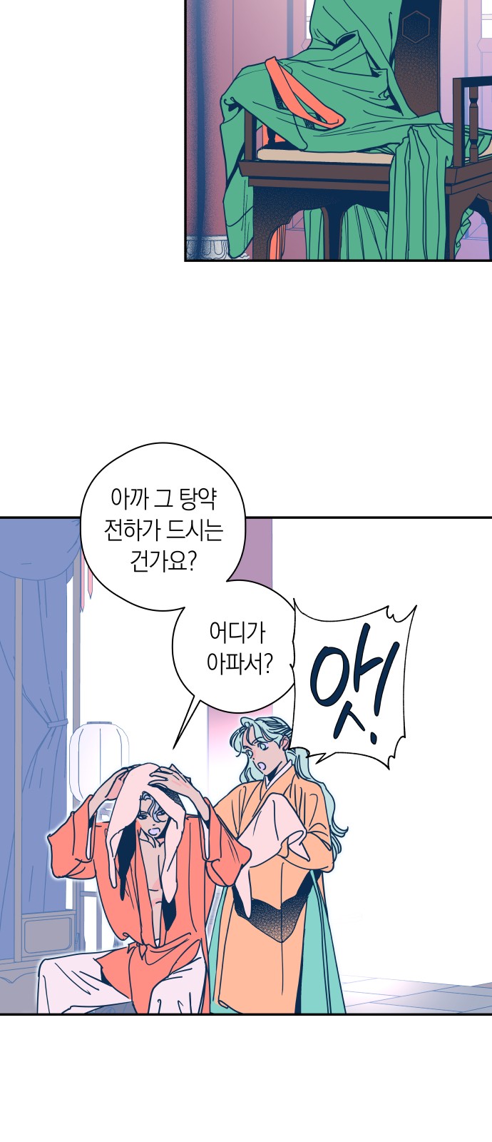 30 페이지