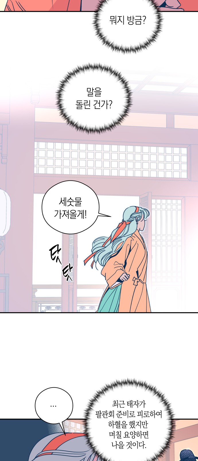 32 페이지