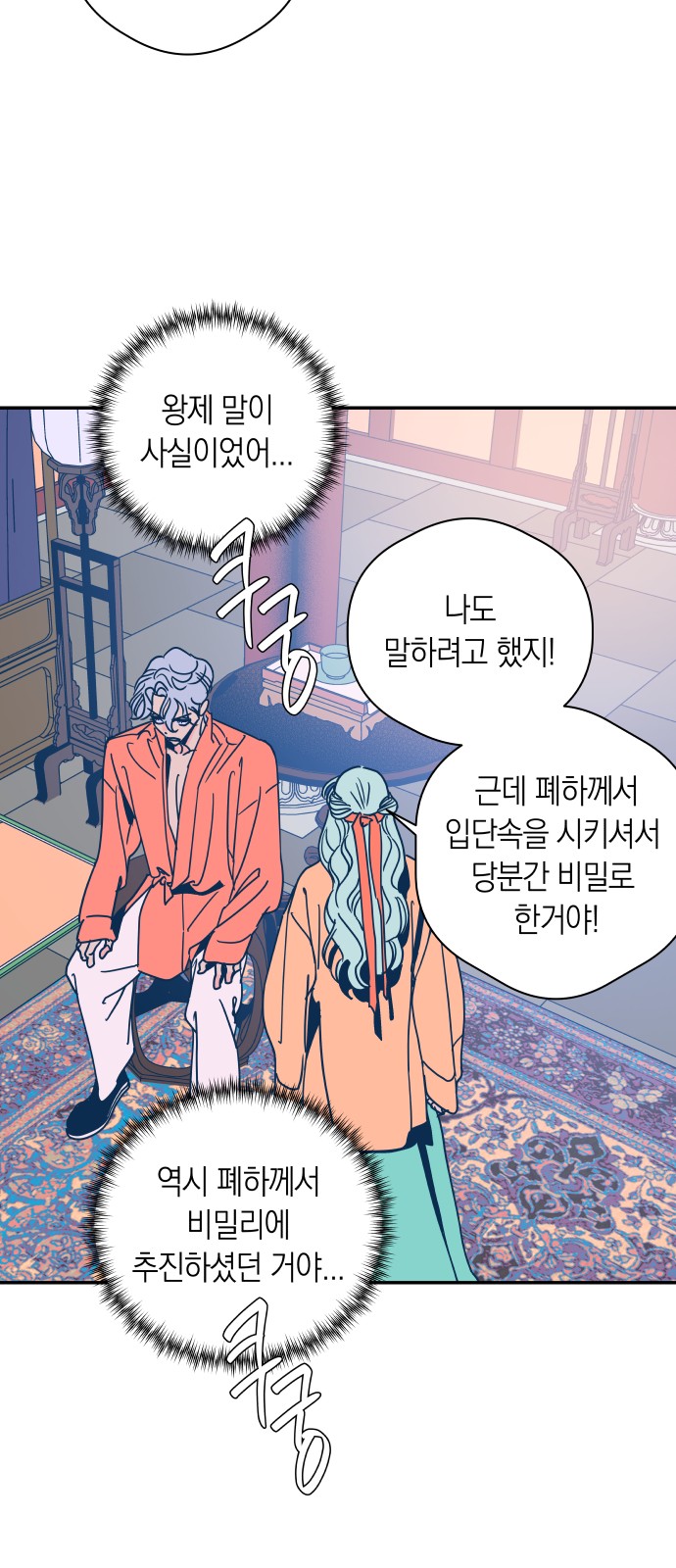 37 페이지