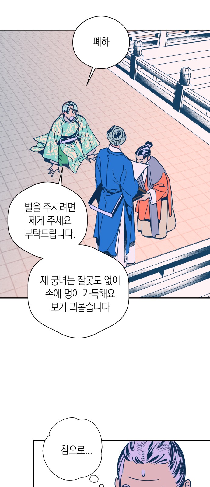 10 페이지