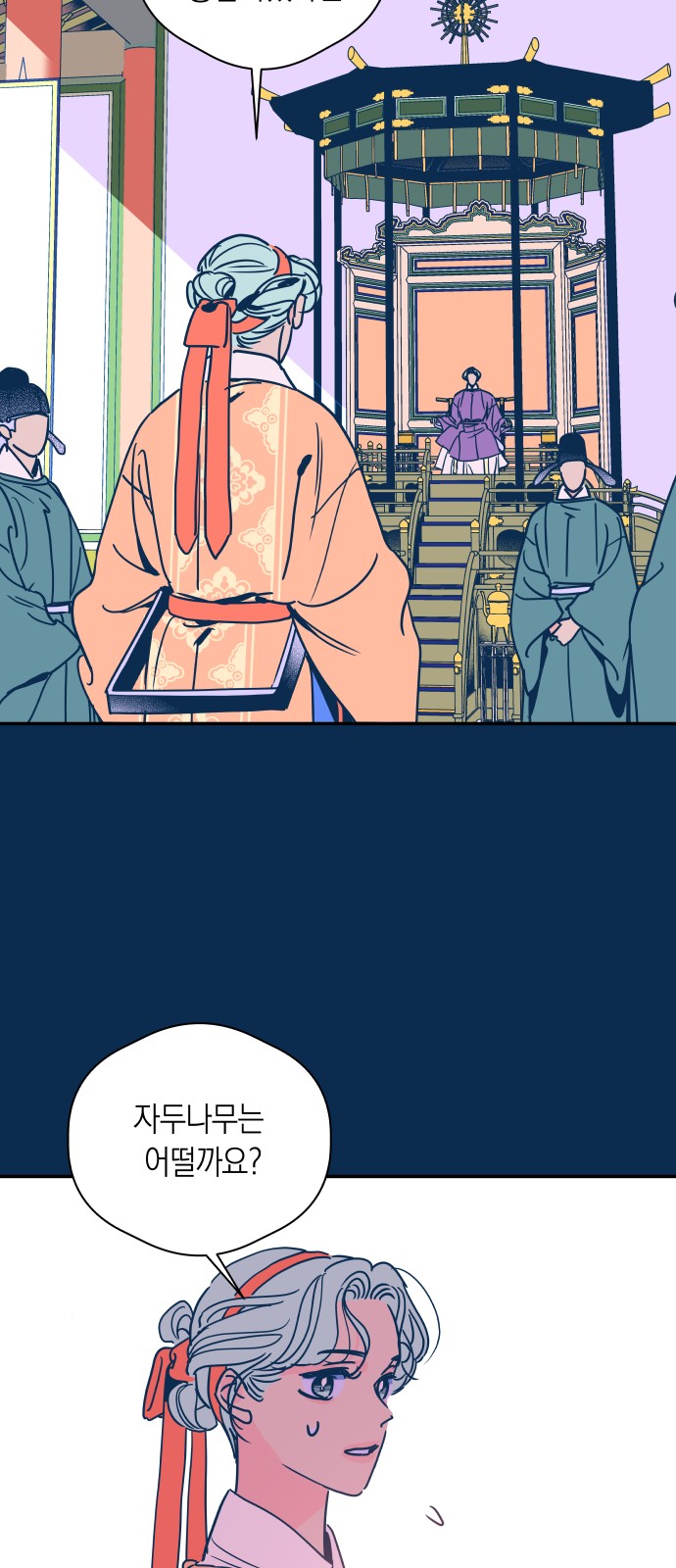 15 페이지