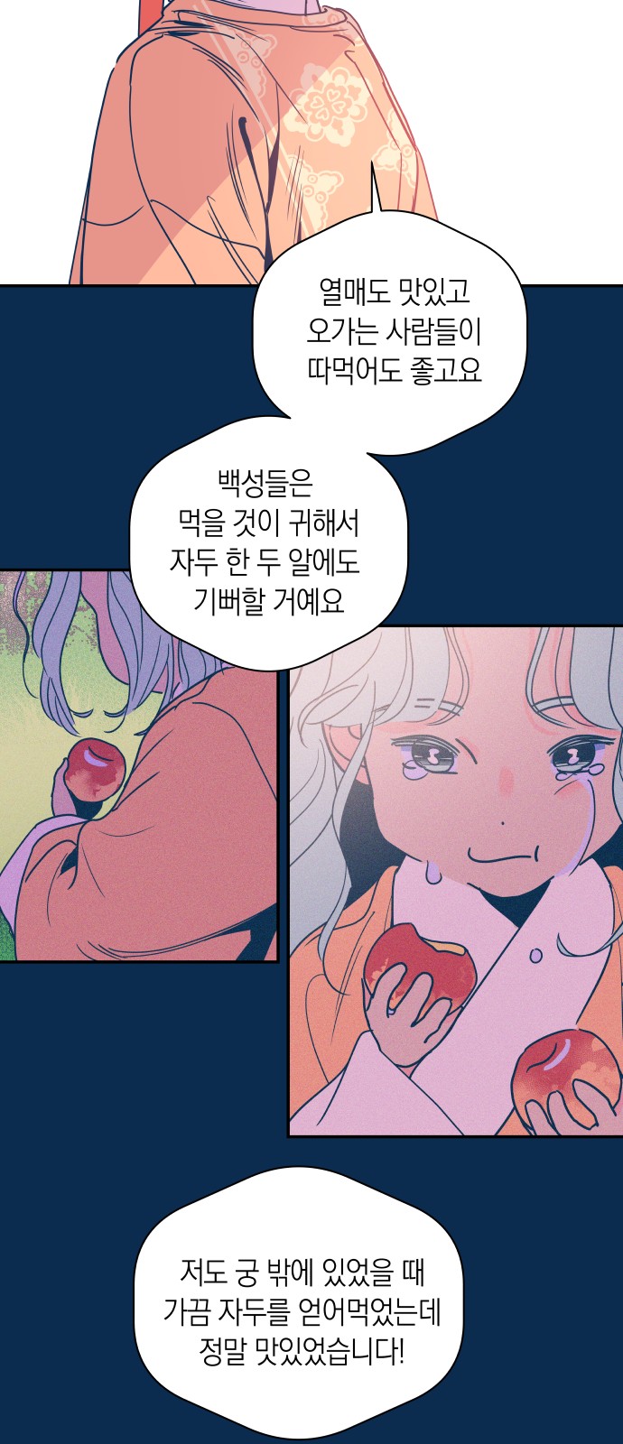 16 페이지